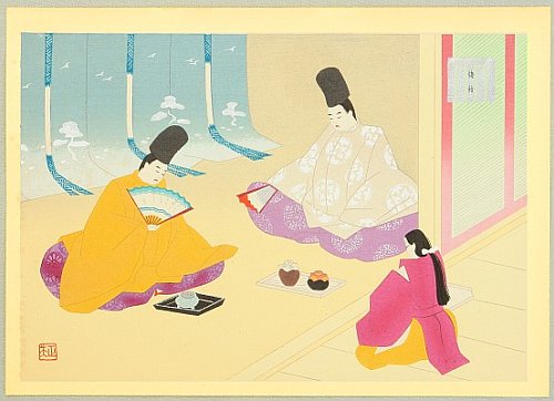 Genji Monogatari - Index Genji Monogatari - Index