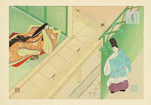 Genji Monogatari - Index Genji Monogatari - Index