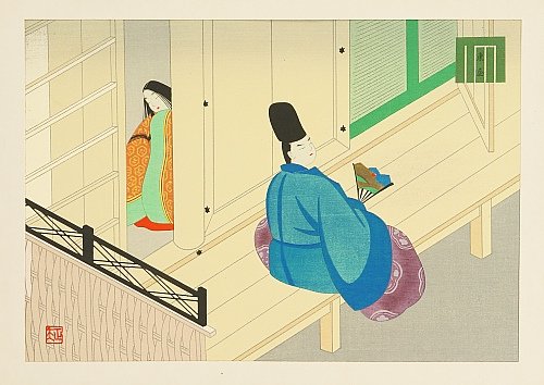 Genji Monogatari - Index