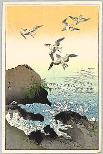 Japanese Prints - Introduction