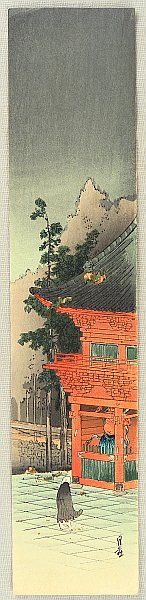 Shin Hanga