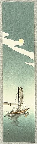 Japanese Prints