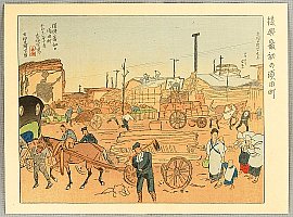 by Shunpan Katayama