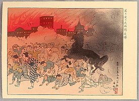 by Hakuhan YAWATA