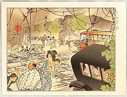by Kouyo Shibgata