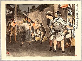 by Sengai IGAWA, 1876-1961