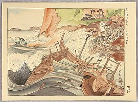 by Shiun Kondo