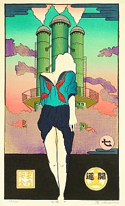 Ukiyo-e Today, No.7