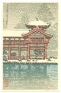 By Hasui Kawase - Snowy Byodoin Temple