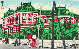 Sosaku Hanga Art Movement
