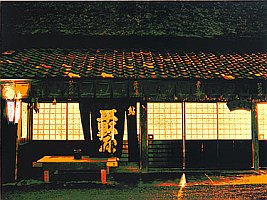 Hideaki Kato