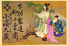 Hikifuda