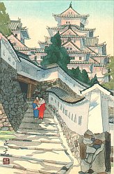 von Masamoto Mori born 1912