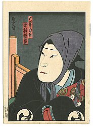 Rikiya - Kabuki Actors Portrait