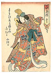 Dancer