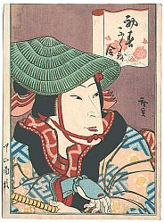 Nakayama Nanshi