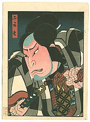 Kabuki Actor Portrait