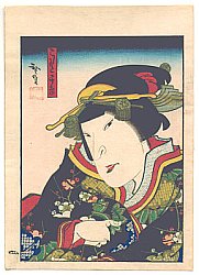 Onnagata