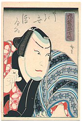 Chuko Buyu Den