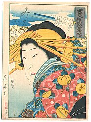 Miyagino - Kokin Chuko Den