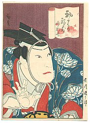 Jitsukawa Ensaburo