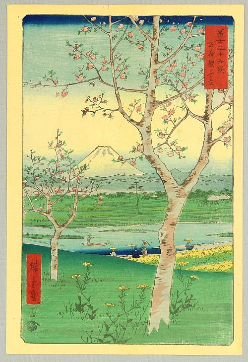 Koshigaya - Thirty-six Views of Mt.Fuji