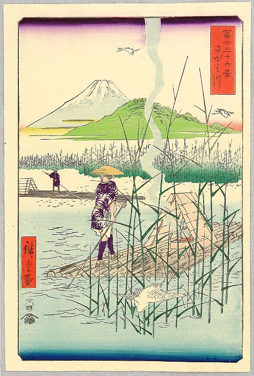 Sagami River - Thirty-six Views of Mt.Fuji