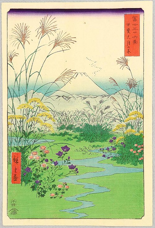Ohtsuki Plain - Thirty-six Views of Mt.Fuji