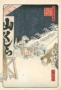 Japanese Prints - Home