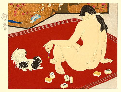 Bijin Prints of the Shin Hanga Era