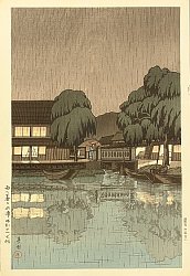 Zojo Temple by Hasui