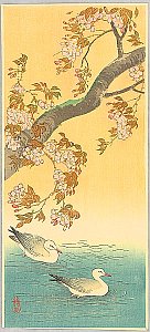 Shin Hanga