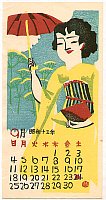 Japanese Calendar
