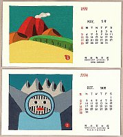 Japan Calendar