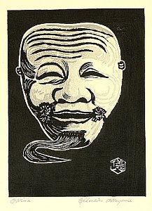 Kabuki Terms