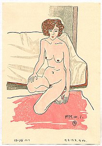 Japanese Prints in the 20th Century