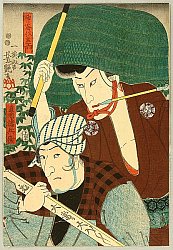 Ukiyo-e - Introduction