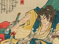 Japanese Prints for Beginners