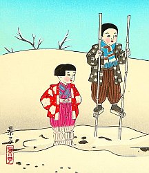 Sosaku Hanga