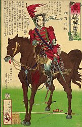 Japanese Prints - Intro