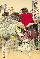 Meiji Print