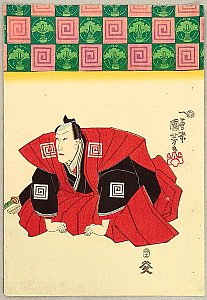 Ukiyo-e Encounters