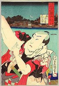 Asobi-e