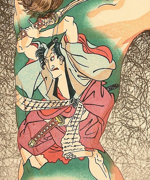 Japanese Tattoo Pictures VI Kunisada Utagawa Samurai Tattoo