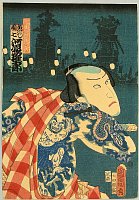 Ukiyo-e Prints