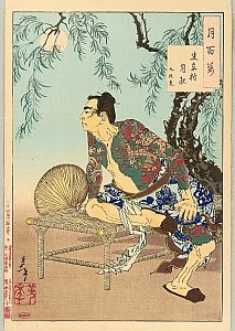 Shikason Ttsukiyo - Tsuki Hyakushi