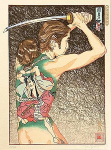 Kunisada's Danjuro