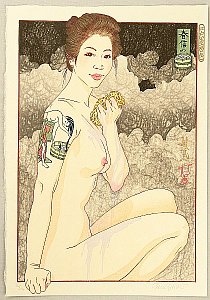Harunobu's Bathtub