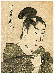 Japanese Woodblock Print