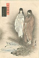 Japanese Gods and Goddesses